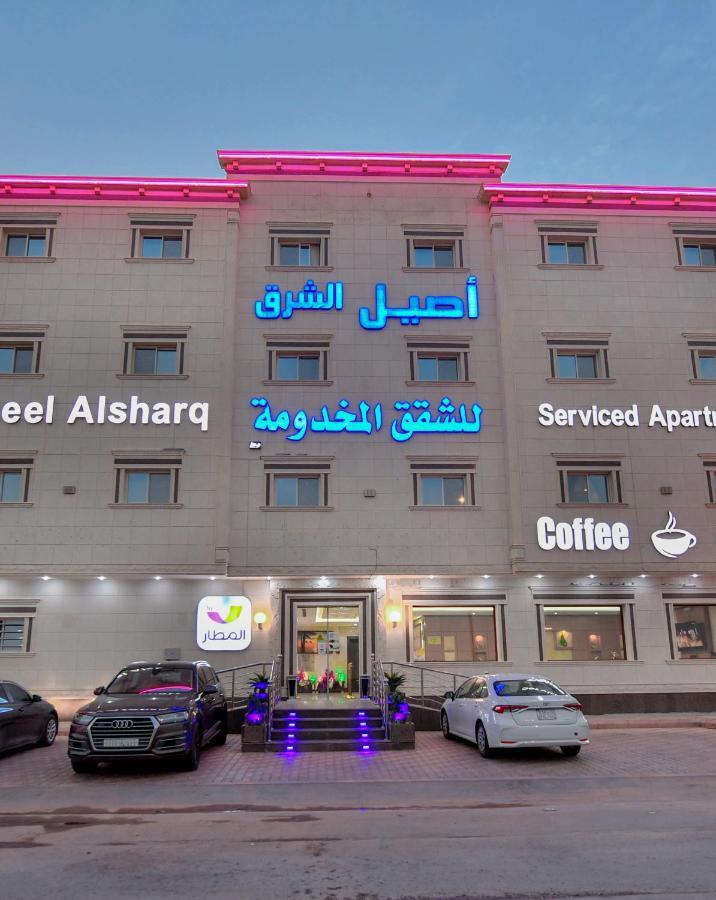 Aseel Alsharq Hotel Riyadh Luaran gambar