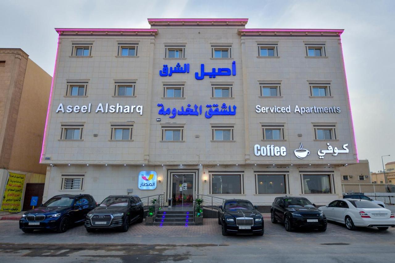 Aseel Alsharq Hotel Riyadh Luaran gambar