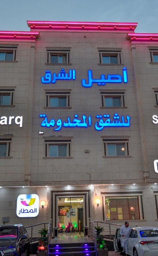 Aseel Alsharq Hotel Riyadh Luaran gambar