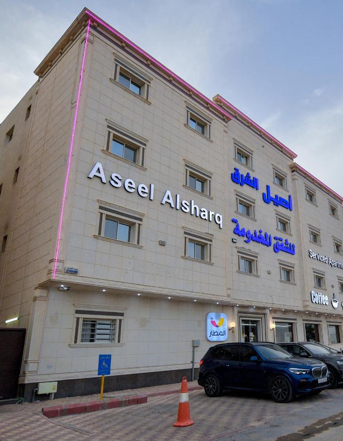 Aseel Alsharq Hotel Riyadh Luaran gambar